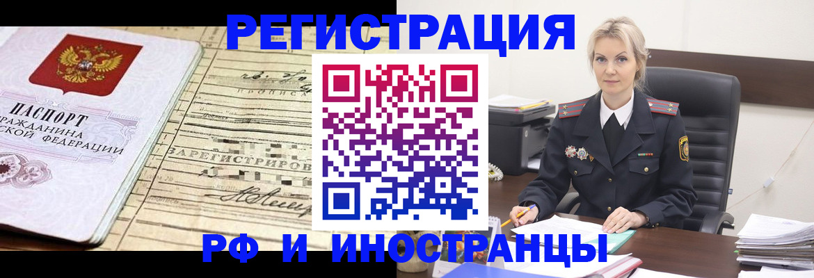 регистрация для школы в Гаджиево